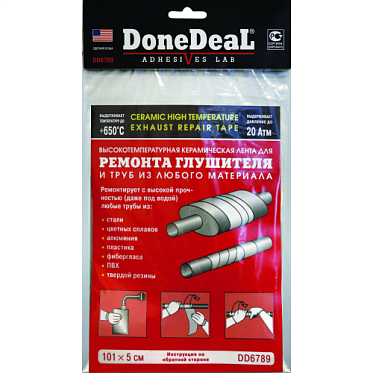 DoneDeal Высокотемпературный бандаж для ремонта глушителя (101х5см)