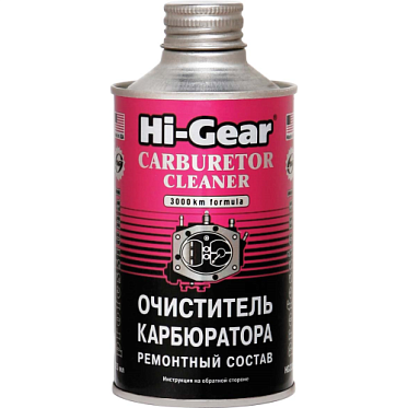 Hi-Gear Очиститель карбюратора (325мл)