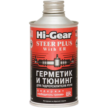 Hi-Gear Герметик и тюнинг для гидроусилителя руля c ER (295мл)