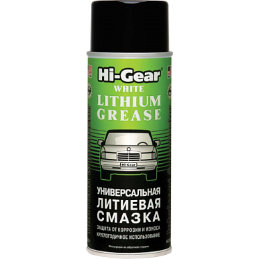Hi-Gear Универсальная литиевая смазка, аэрозоль (312гр)