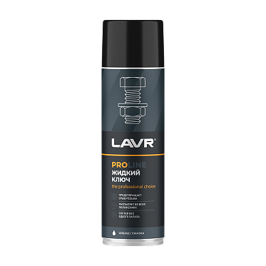 LAVR Жидкий ключ PROline (650мл)
