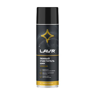 LAVR Пенный очиститель шин (650мл)