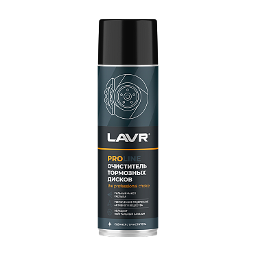 LAVR Очиститель тормозных дисков (650мл)