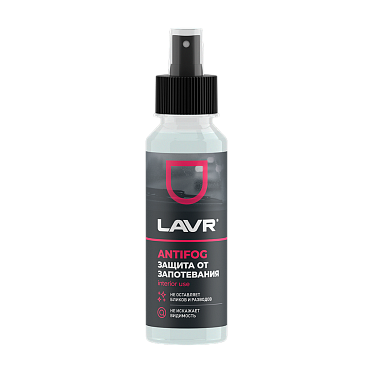 LAVR Антизапотеватель (125мл)