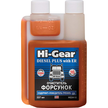 Hi-Gear Очиститель форсунок для дизеля (содержит "Победитель трения") (237мл)