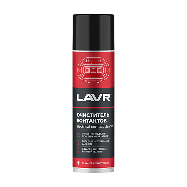 LAVR Очиститель контактов (335мл)