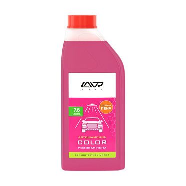LAVR Автошампунь Color Розовая пена 7.6 Концентрат 1:50 - 100 (1л)