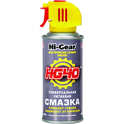 Hi-Gear Универсальная литиевая смазка, аэрозоль (142г/185мл)