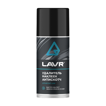 LAVR Удалитель наклеек Антискотч (210мл)
