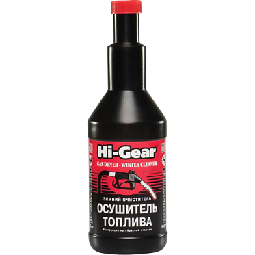 Hi-Gear Зимний очиститель - осушитель топлива (355мл)