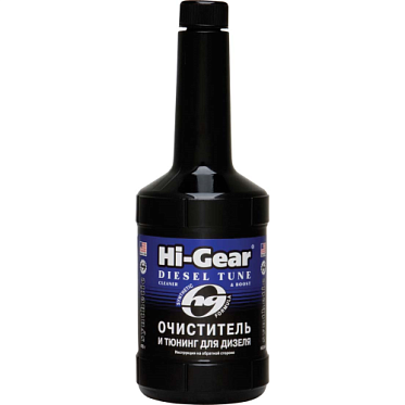 Hi-Gear Синтетический очиститель форсунок и тюнинг для дизеля (на 80-100л) (473мл)