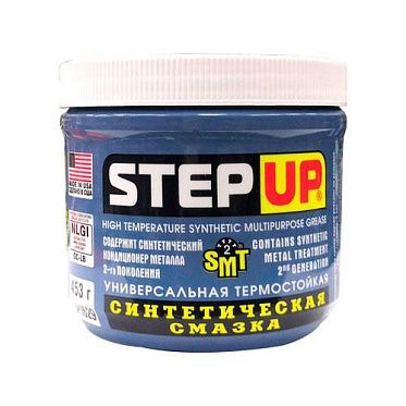 Step Up Универсальная термостойкая синтетическая смазка с SMT2 (453гр)