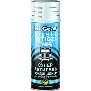 Hi-Gear Суперантигель для дизтоплива (содержит SMT2) 1:500 (444мл)