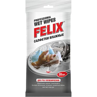 Салфетки влажные FELIX для рук гигиенические 20шт.