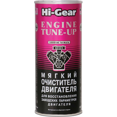 Hi-Gear Мягкий очиститель двигателя (добавляется за 150 км до смены масла) (444мл)