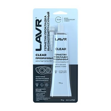LAVR Герметик-прокладка прозрачный высокотемпературный Clear (70г)