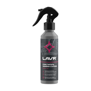 LAVR Очиститель обивки салона (255мл)