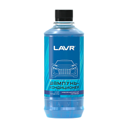 LAVR Автошампунь-кондиционер с модифицированным силиконом (255мл)