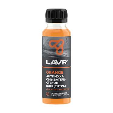 LAVR Омыватель стекол Антимуха Orange Концентрат 1:40 (24шт) (125мл)