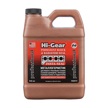 Hi-Gear Металлогерметик для ремонта системы охлаждения двигателей грузовиков, автобусов, строительной техники (946мл)