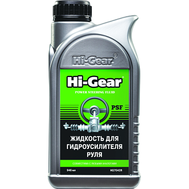 Hi-Gear Жидкость для гидроусилителя руля (946мл)