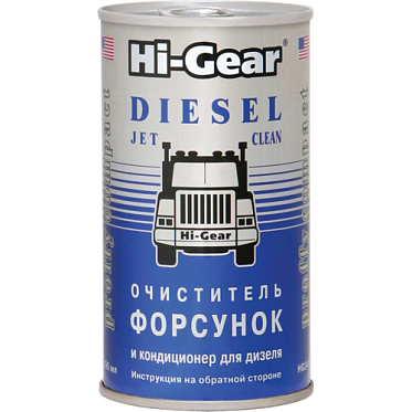 Hi-Gear Очиститель форсунок для дизеля (295мл)