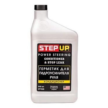 Step Up Кондиционер и герметик для гидроусилителя руля (946мл)